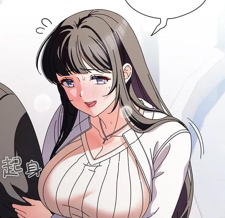 请弄脏我的女朋友 请弄脏我的女朋友-请弄脏我的女朋友 第3话 第101页