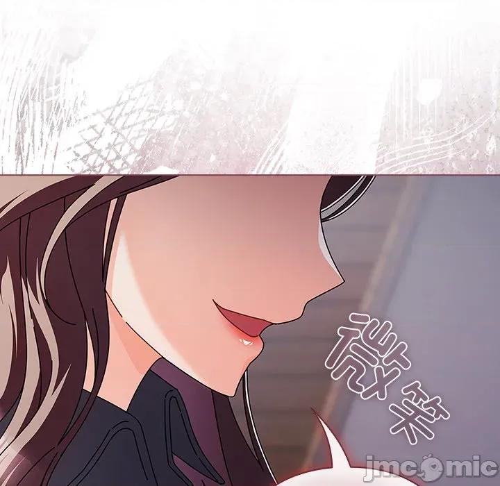 请弄脏我的女朋友 请弄脏我的女朋友-请弄脏我的女朋友 第3话 第105页