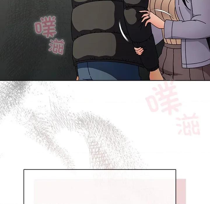 请弄脏我的女朋友 请弄脏我的女朋友-请弄脏我的女朋友 第3话 第124页