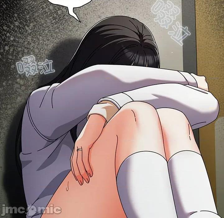 请弄脏我的女朋友 请弄脏我的女朋友-请弄脏我的女朋友 第3话 第175页