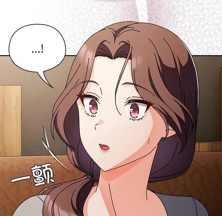 请弄脏我的女朋友 请弄脏我的女朋友-请弄脏我的女朋友 第4话 第9页