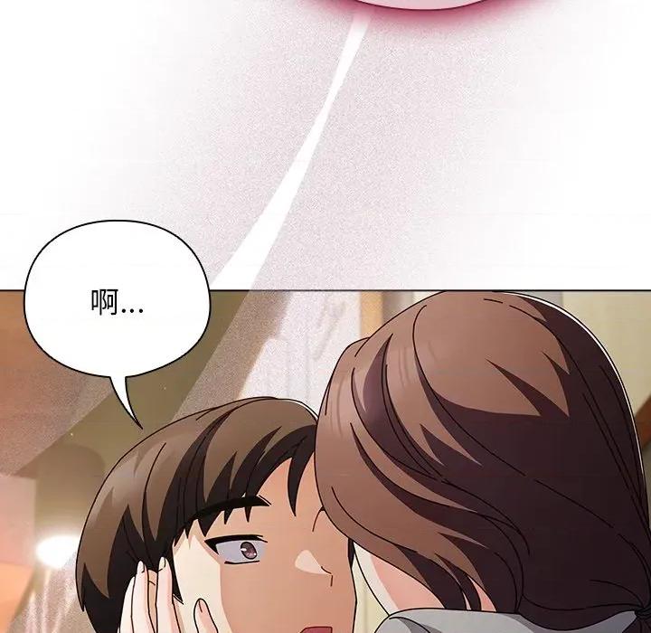 请弄脏我的女朋友 请弄脏我的女朋友-请弄脏我的女朋友 第4话 第22页