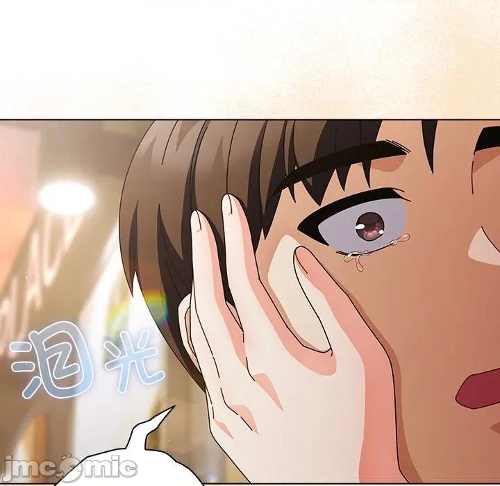 请弄脏我的女朋友 请弄脏我的女朋友-请弄脏我的女朋友 第4话 第25页