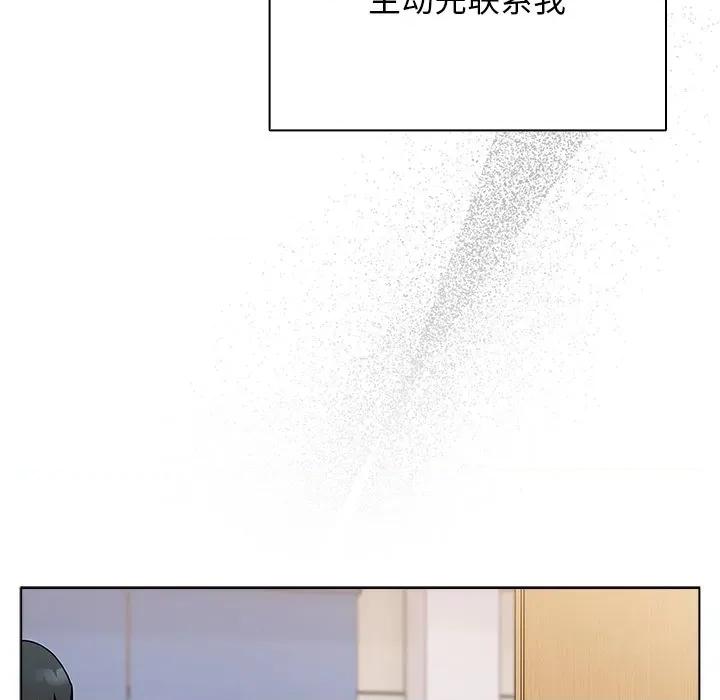 请弄脏我的女朋友 请弄脏我的女朋友-请弄脏我的女朋友 第4话 第46页