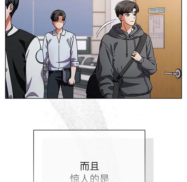 请弄脏我的女朋友 请弄脏我的女朋友-请弄脏我的女朋友 第4话 第47页