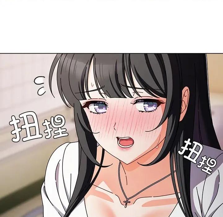 请弄脏我的女朋友 请弄脏我的女朋友-请弄脏我的女朋友 第4话 第64页