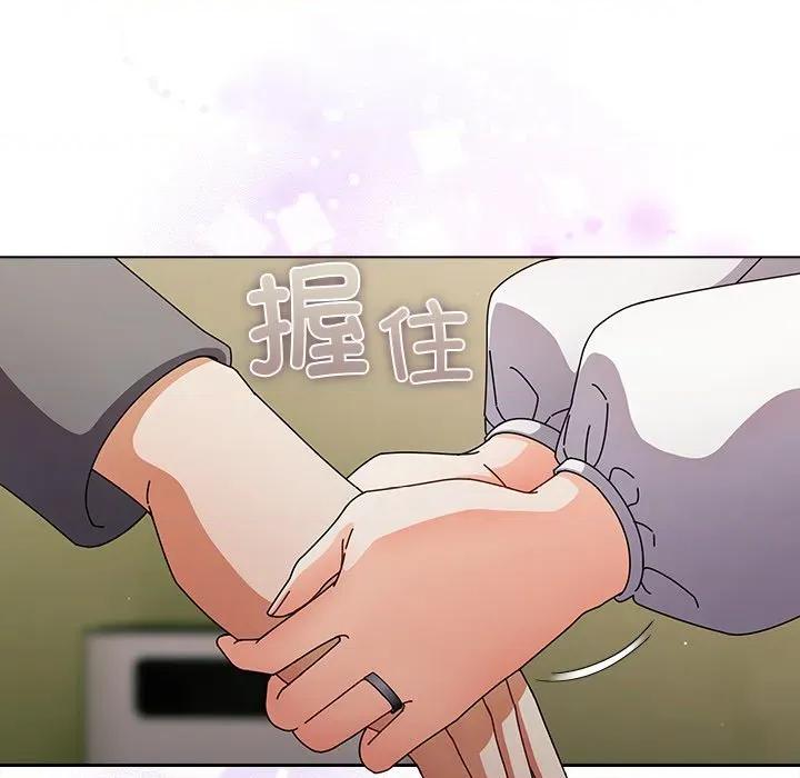 请弄脏我的女朋友 请弄脏我的女朋友-请弄脏我的女朋友 第4话 第73页