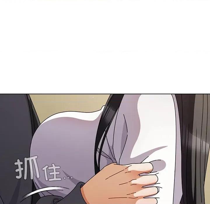 请弄脏我的女朋友 请弄脏我的女朋友-请弄脏我的女朋友 第4话 第87页