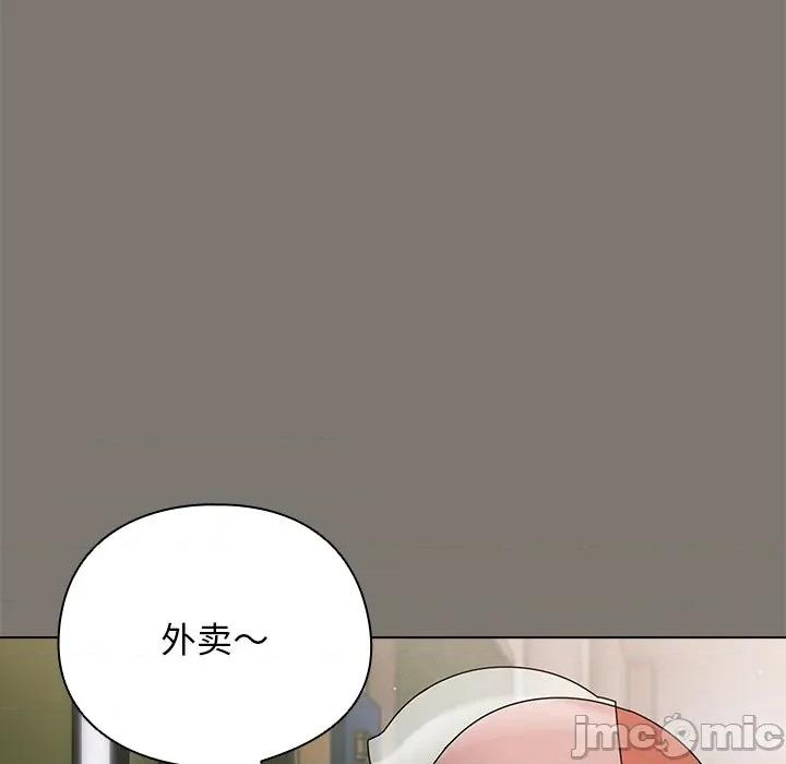 请弄脏我的女朋友 请弄脏我的女朋友-请弄脏我的女朋友 第4话 第130页
