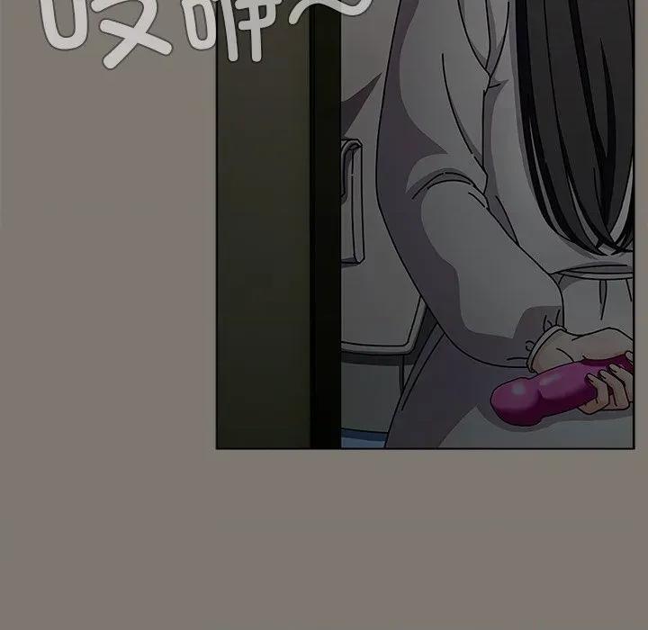请弄脏我的女朋友 请弄脏我的女朋友-请弄脏我的女朋友 第4话 第133页