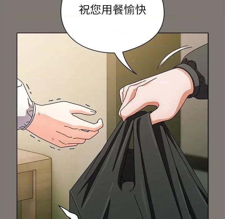 请弄脏我的女朋友 请弄脏我的女朋友-请弄脏我的女朋友 第4话 第137页
