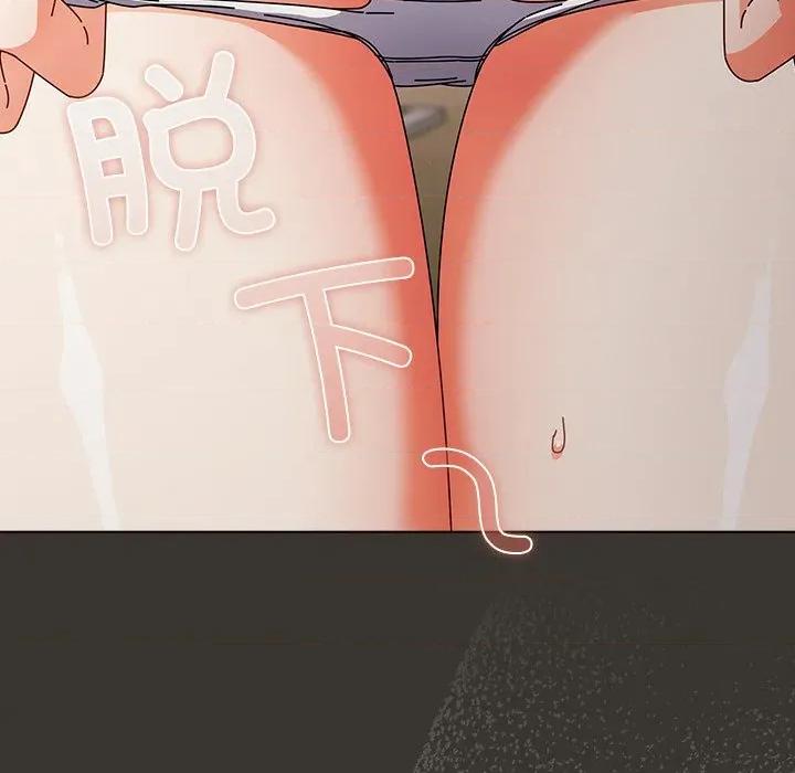 请弄脏我的女朋友 请弄脏我的女朋友-请弄脏我的女朋友 第4话 第169页