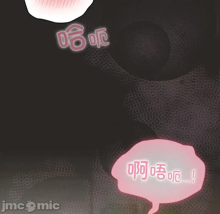 请弄脏我的女朋友 请弄脏我的女朋友-请弄脏我的女朋友 第5话 第10页