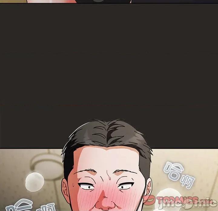 请弄脏我的女朋友 请弄脏我的女朋友-请弄脏我的女朋友 第5话 第30页