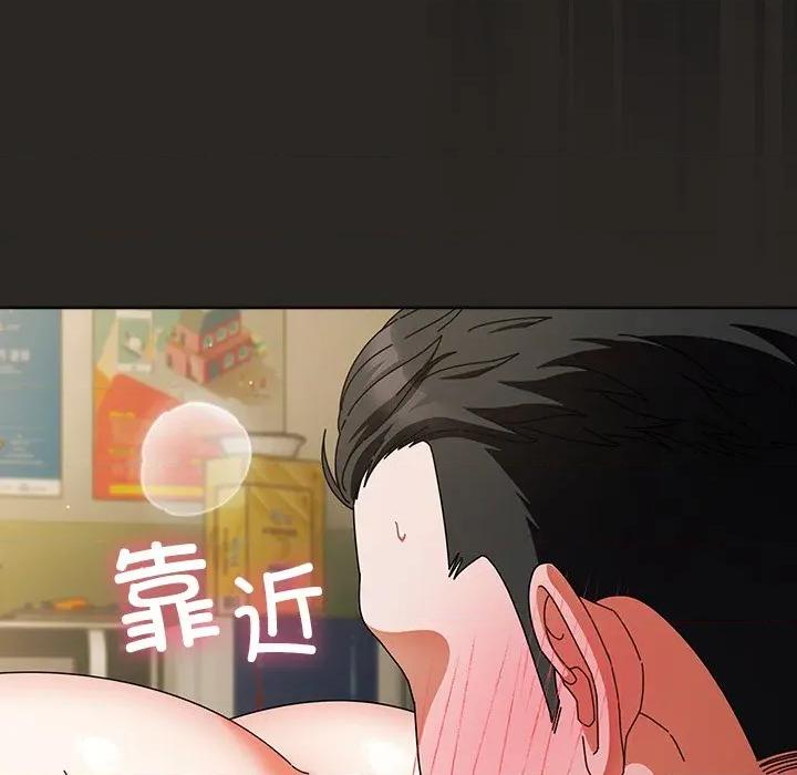请弄脏我的女朋友 请弄脏我的女朋友-请弄脏我的女朋友 第5话 第34页