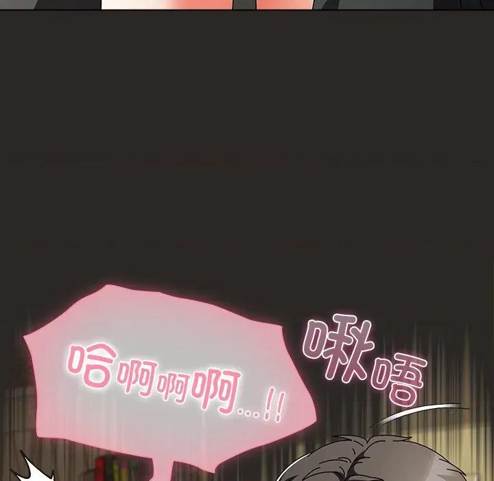 请弄脏我的女朋友 请弄脏我的女朋友-请弄脏我的女朋友 第5话 第36页