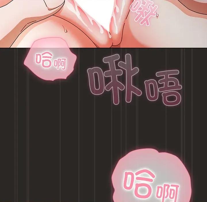 请弄脏我的女朋友 请弄脏我的女朋友-请弄脏我的女朋友 第5话 第42页