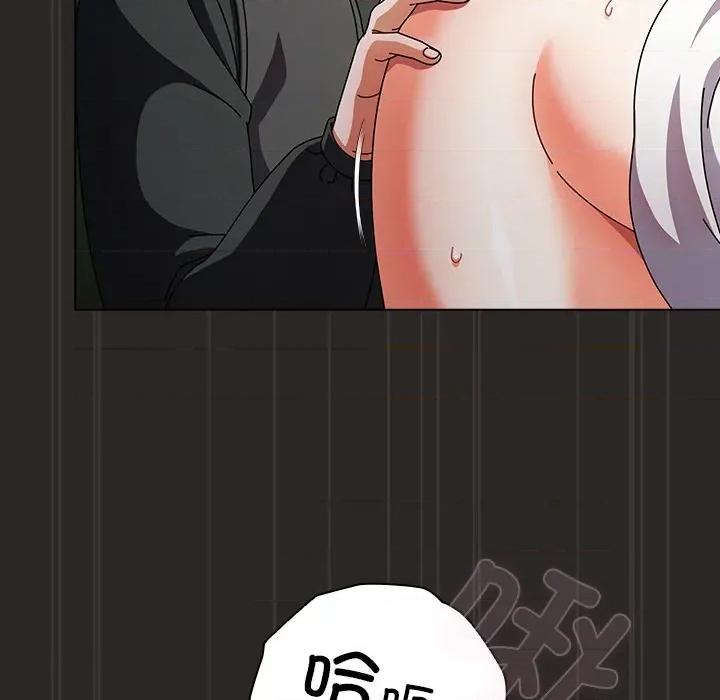 请弄脏我的女朋友 请弄脏我的女朋友-请弄脏我的女朋友 第5话 第49页