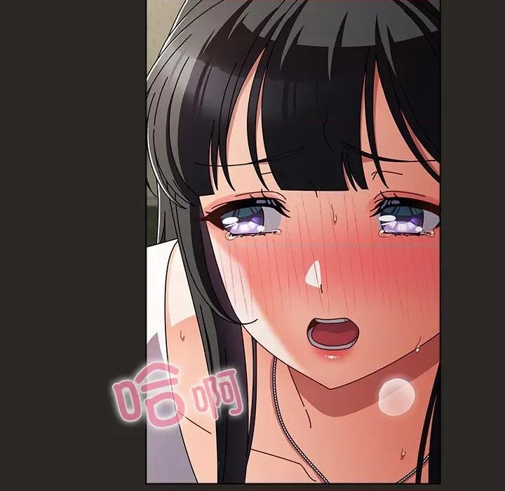 请弄脏我的女朋友 请弄脏我的女朋友-请弄脏我的女朋友 第5话 第72页