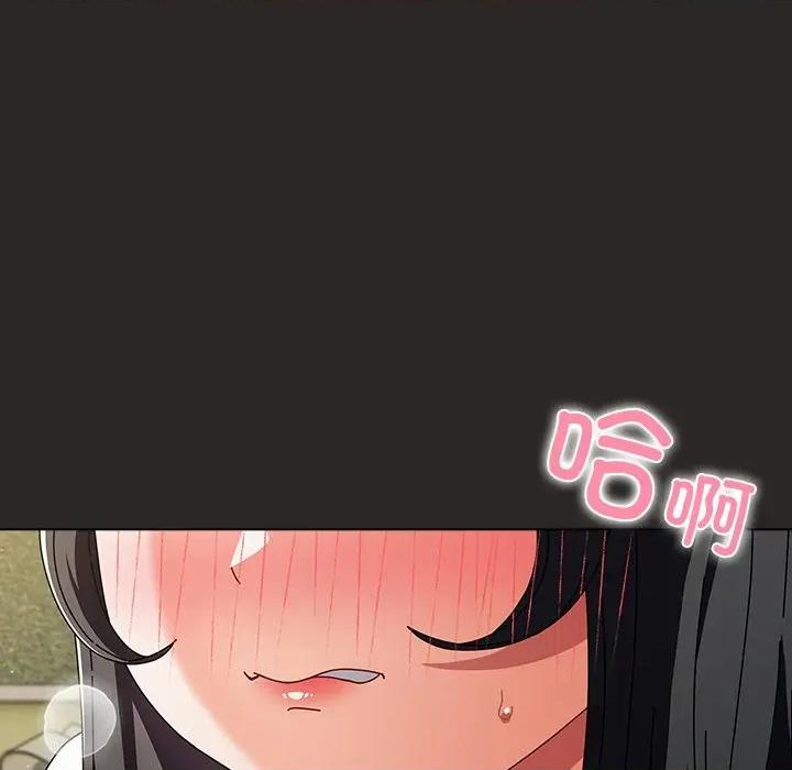 请弄脏我的女朋友 请弄脏我的女朋友-请弄脏我的女朋友 第5话 第73页