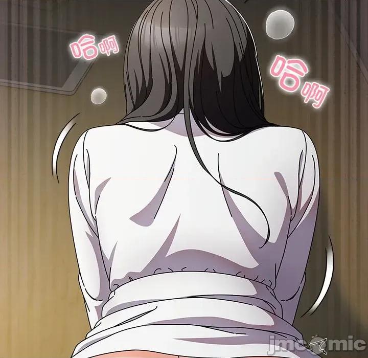 请弄脏我的女朋友 请弄脏我的女朋友-请弄脏我的女朋友 第5话 第90页