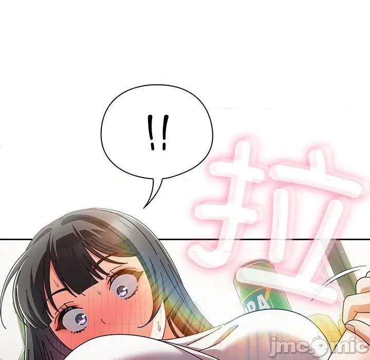 请弄脏我的女朋友 请弄脏我的女朋友-请弄脏我的女朋友 第5话 第135页
