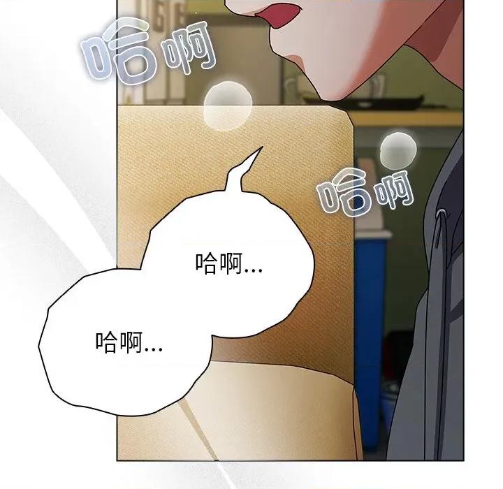请弄脏我的女朋友 请弄脏我的女朋友-请弄脏我的女朋友 第6话 第9页