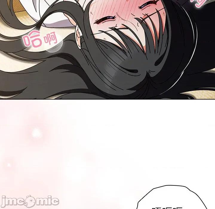 请弄脏我的女朋友 请弄脏我的女朋友-请弄脏我的女朋友 第6话 第15页