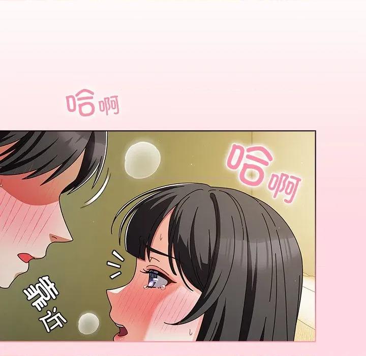 请弄脏我的女朋友 请弄脏我的女朋友-请弄脏我的女朋友 第6话 第21页