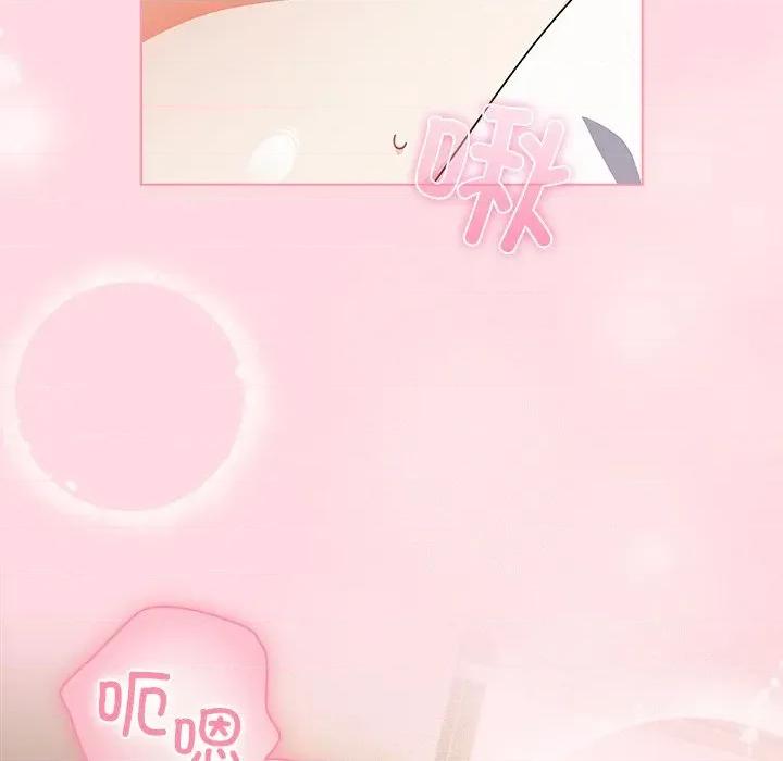 请弄脏我的女朋友 请弄脏我的女朋友-请弄脏我的女朋友 第6话 第26页