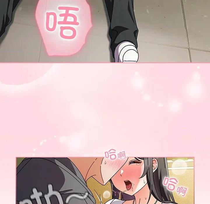 请弄脏我的女朋友 请弄脏我的女朋友-请弄脏我的女朋友 第6话 第29页