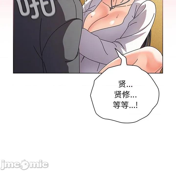 请弄脏我的女朋友 请弄脏我的女朋友-请弄脏我的女朋友 第6话 第30页