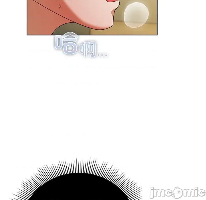 请弄脏我的女朋友 请弄脏我的女朋友-请弄脏我的女朋友 第6话 第35页