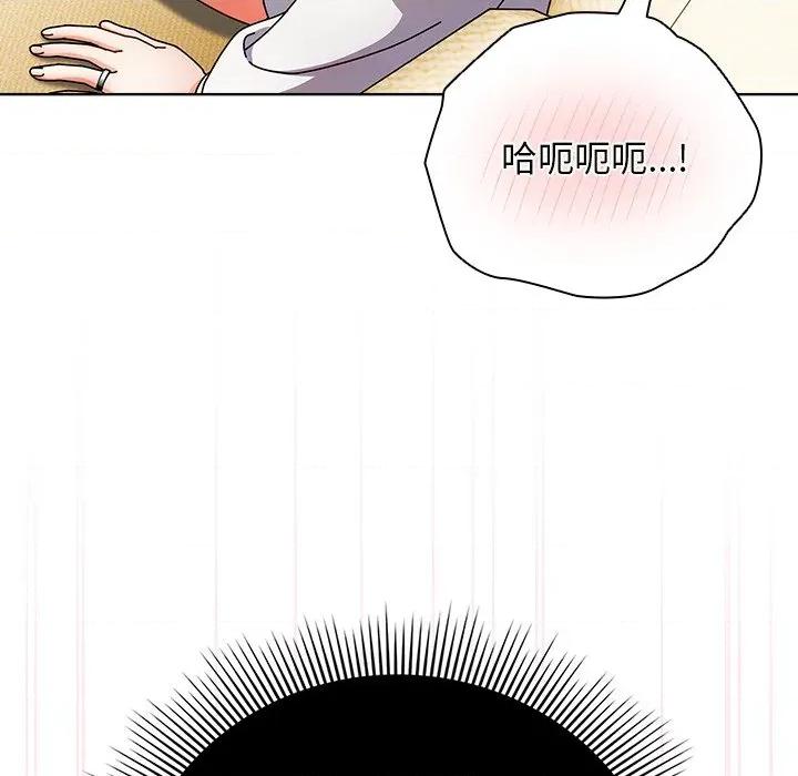 请弄脏我的女朋友 请弄脏我的女朋友-请弄脏我的女朋友 第6话 第38页