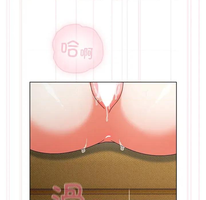 请弄脏我的女朋友 请弄脏我的女朋友-请弄脏我的女朋友 第6话 第51页