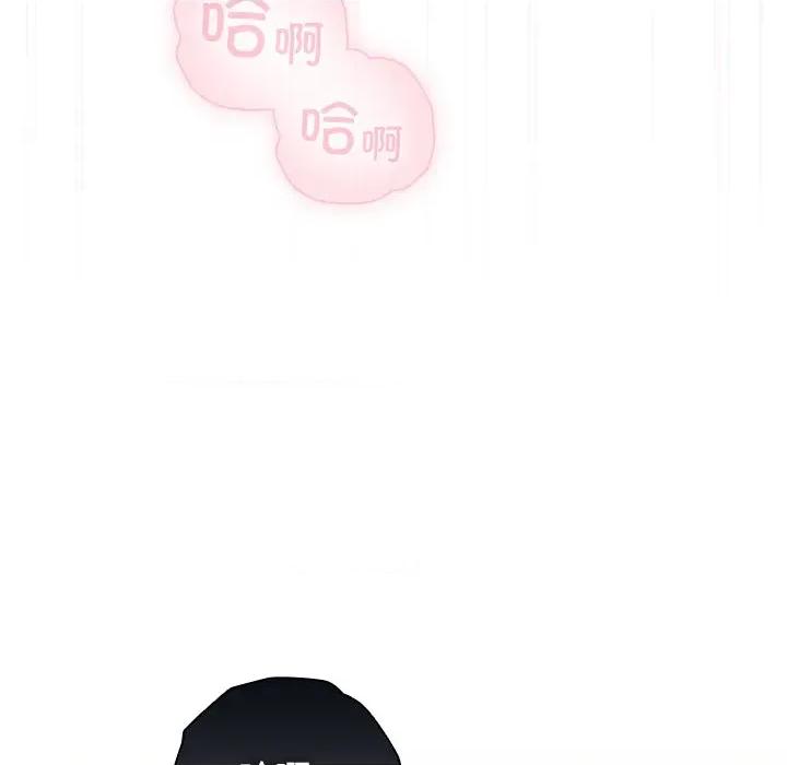请弄脏我的女朋友 请弄脏我的女朋友-请弄脏我的女朋友 第6话 第53页