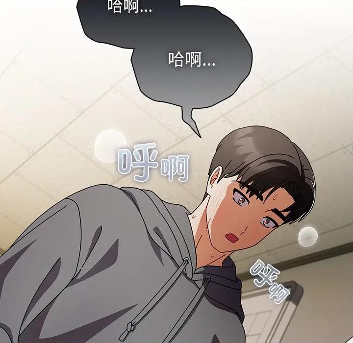 请弄脏我的女朋友 请弄脏我的女朋友-请弄脏我的女朋友 第6话 第54页