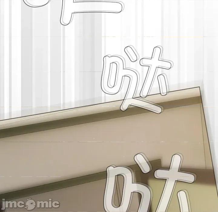 请弄脏我的女朋友 请弄脏我的女朋友-请弄脏我的女朋友 第6话 第65页