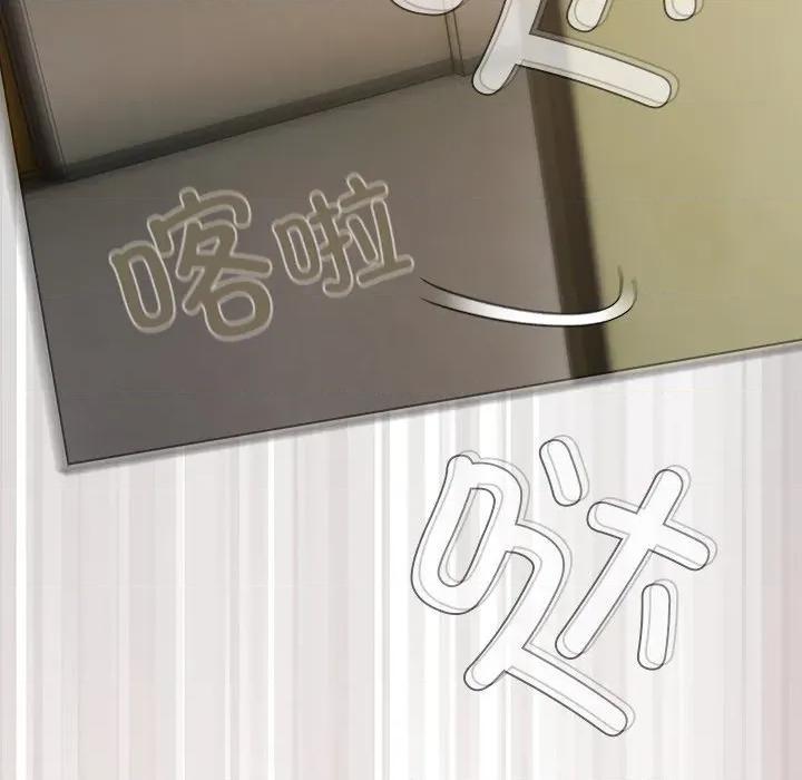 请弄脏我的女朋友 请弄脏我的女朋友-请弄脏我的女朋友 第6话 第66页