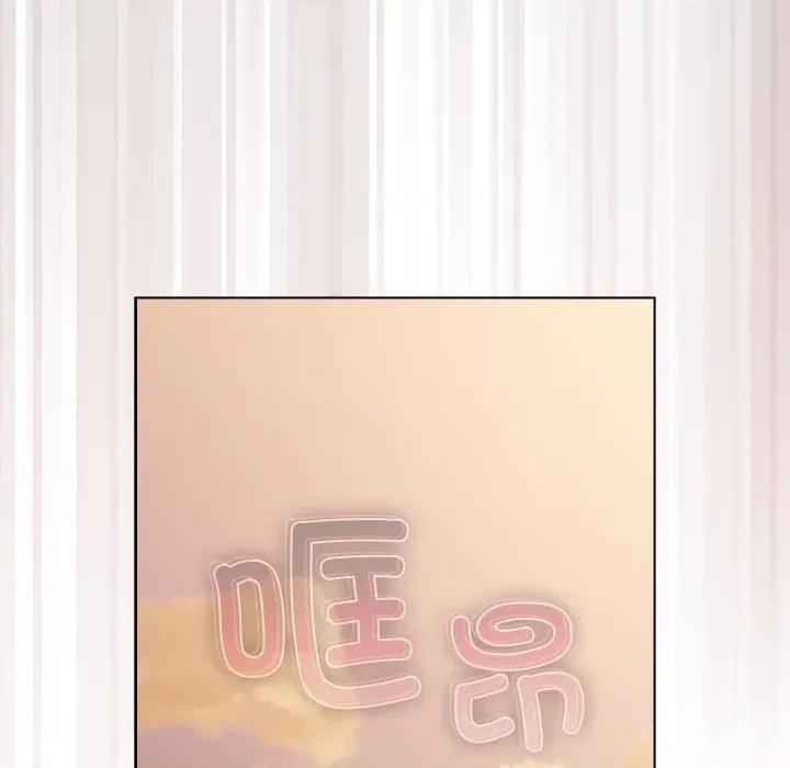 请弄脏我的女朋友 请弄脏我的女朋友-请弄脏我的女朋友 第6话 第67页