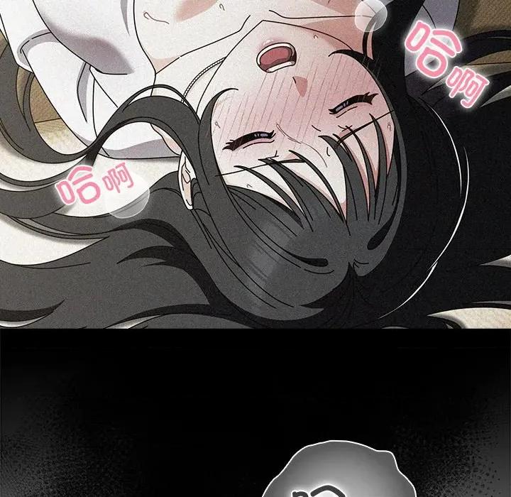 请弄脏我的女朋友 请弄脏我的女朋友-请弄脏我的女朋友 第6话 第82页
