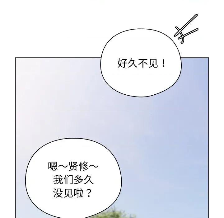 请弄脏我的女朋友 请弄脏我的女朋友-请弄脏我的女朋友 第6话 第159页