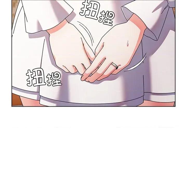 请弄脏我的女朋友 请弄脏我的女朋友-请弄脏我的女朋友 第7话 第6页