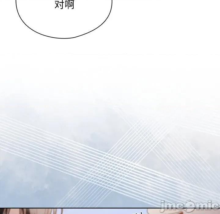 请弄脏我的女朋友 请弄脏我的女朋友-请弄脏我的女朋友 第7话 第15页