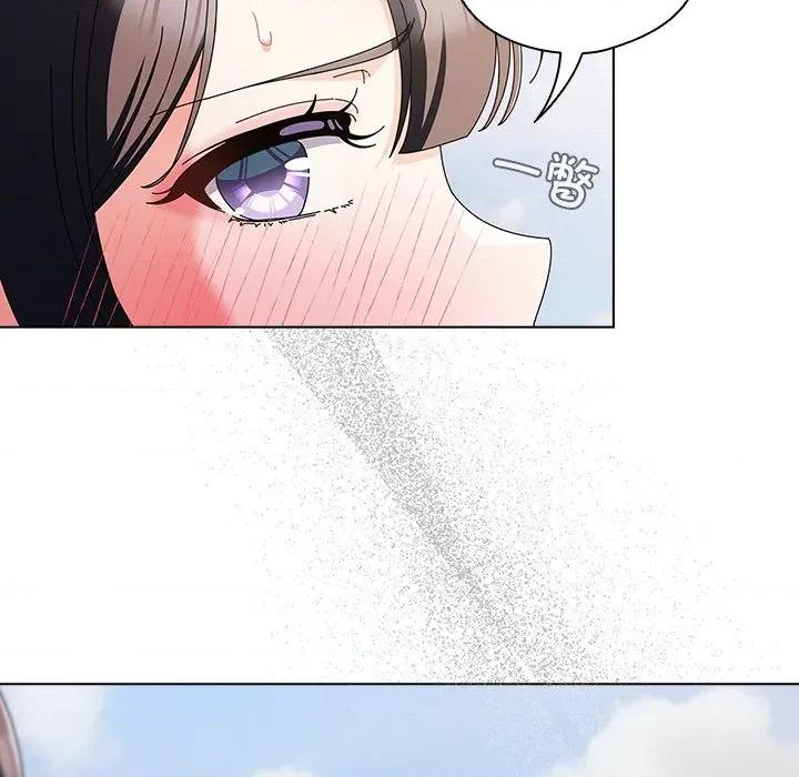 请弄脏我的女朋友 请弄脏我的女朋友-请弄脏我的女朋友 第7话 第41页