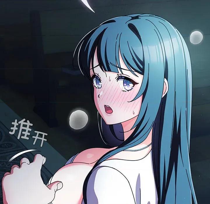 请弄脏我的女朋友 请弄脏我的女朋友-请弄脏我的女朋友 第7话 第117页