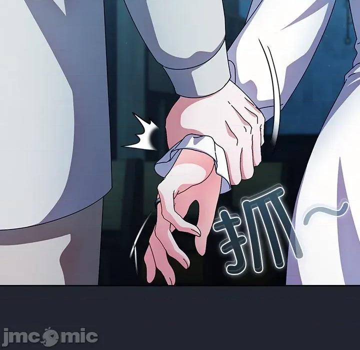 请弄脏我的女朋友 请弄脏我的女朋友-请弄脏我的女朋友 第7话 第140页