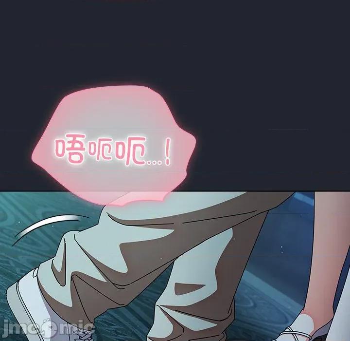 请弄脏我的女朋友 请弄脏我的女朋友-请弄脏我的女朋友 第8话 第5页
