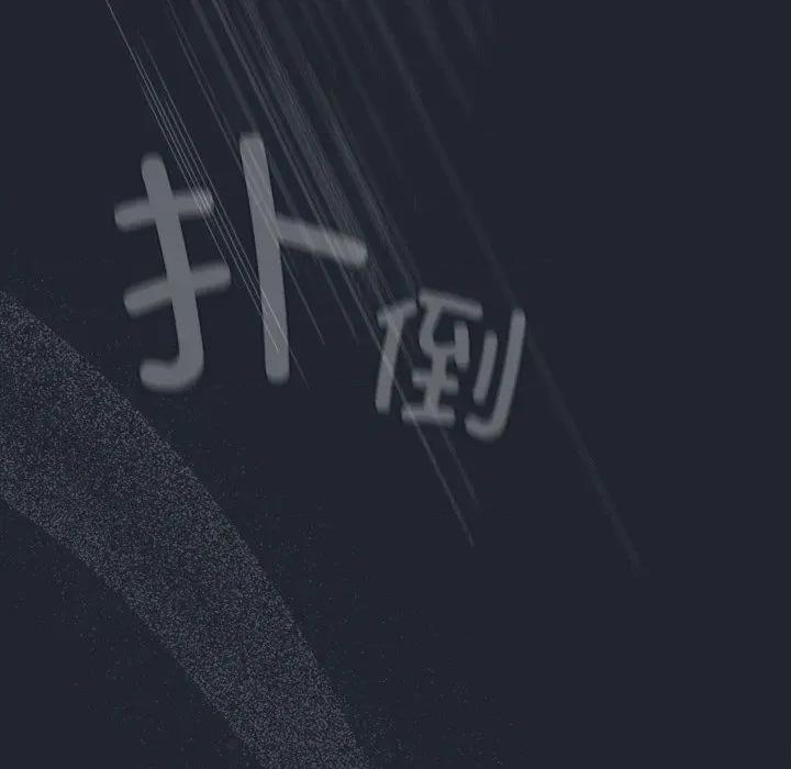 请弄脏我的女朋友 请弄脏我的女朋友-请弄脏我的女朋友 第8话 第7页