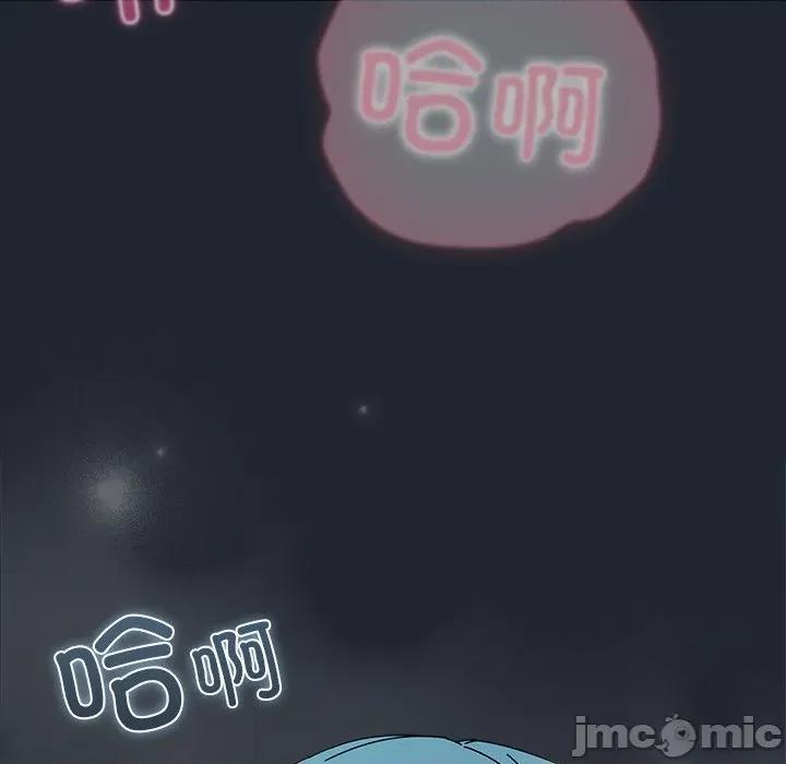 请弄脏我的女朋友 请弄脏我的女朋友-请弄脏我的女朋友 第8话 第20页
